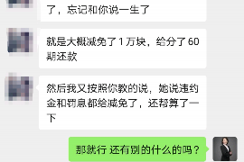 阿拉尔专业要账公司如何查找老赖？