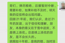 阿拉尔对付老赖：刘小姐被老赖拖欠货款